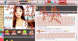 灵儿^_^主播照片