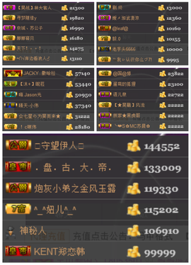 天昊暂休主播照片
