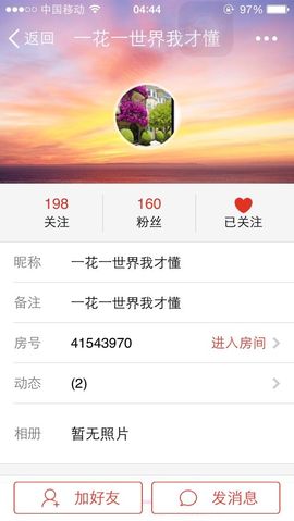 しovの。李温柔主播照片