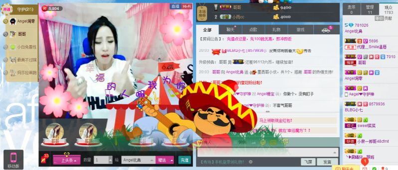 Angel北鼻主播照片