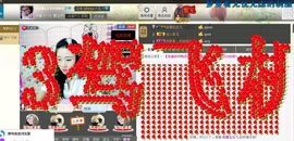 ☞大彤☜主播照片