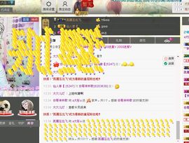 ☞大彤☜主播照片