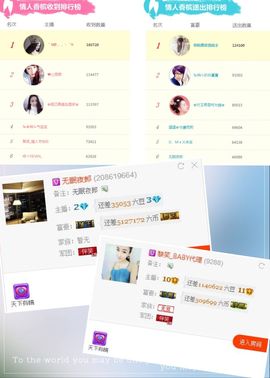 笑笑（爱是回忆美好）主播照片
