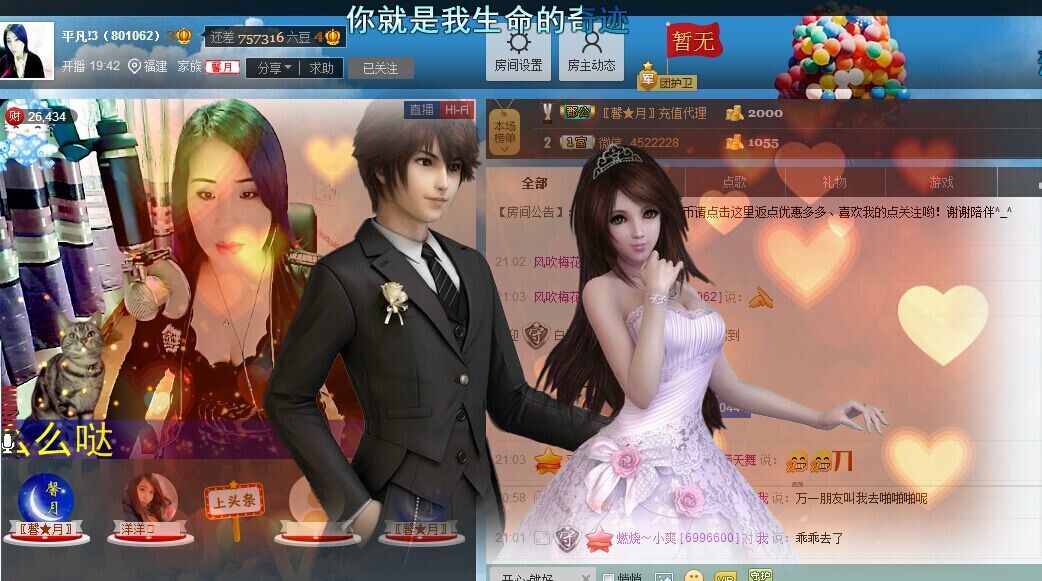 平凡!3的图片