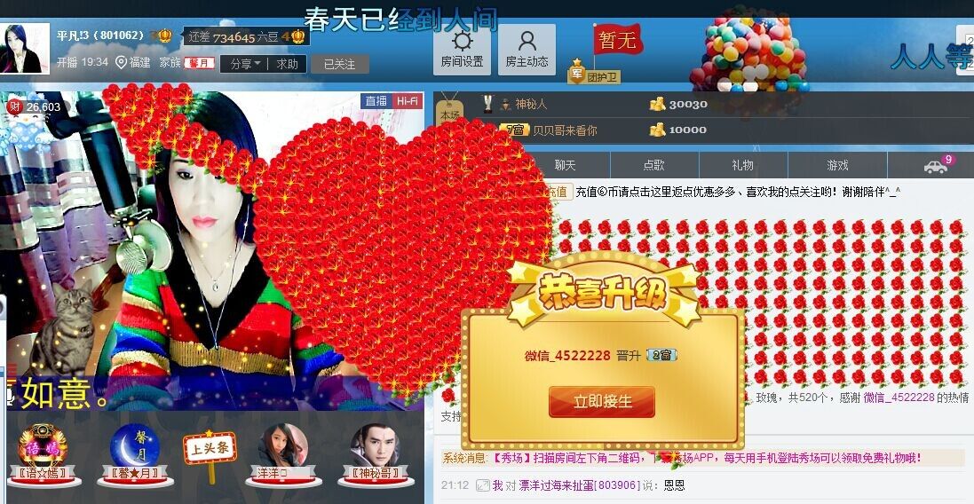 平凡!3的图片