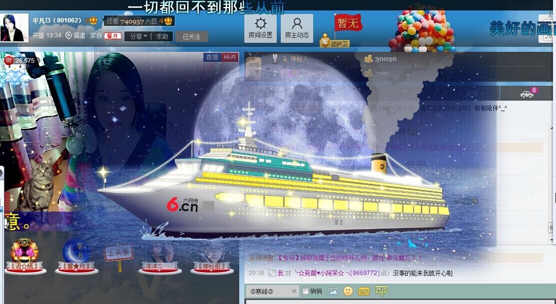 平凡!3的图片