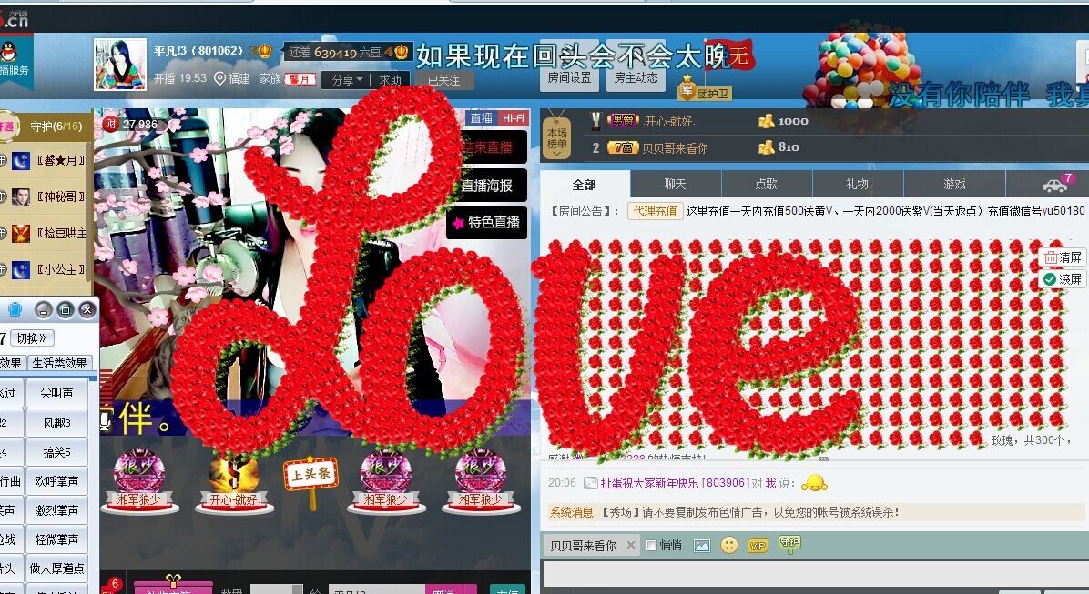 平凡!3的图片