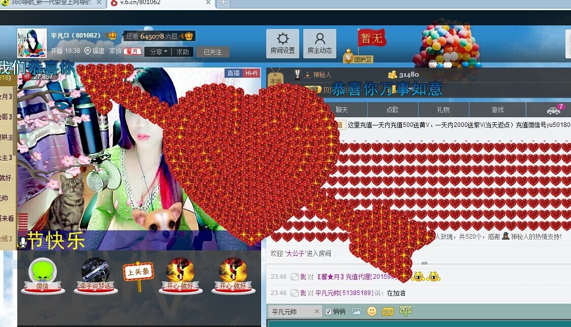 平凡!3的图片