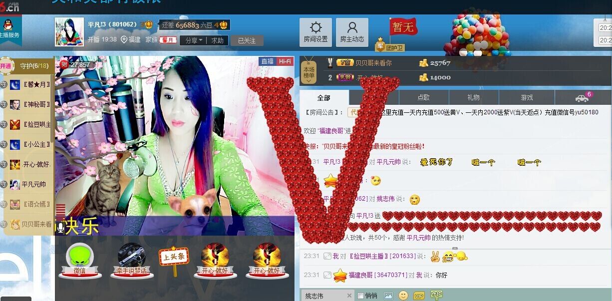 平凡!3的图片