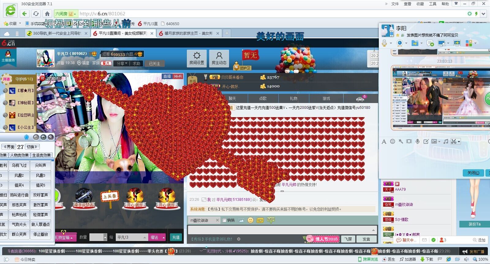 平凡!3的图片