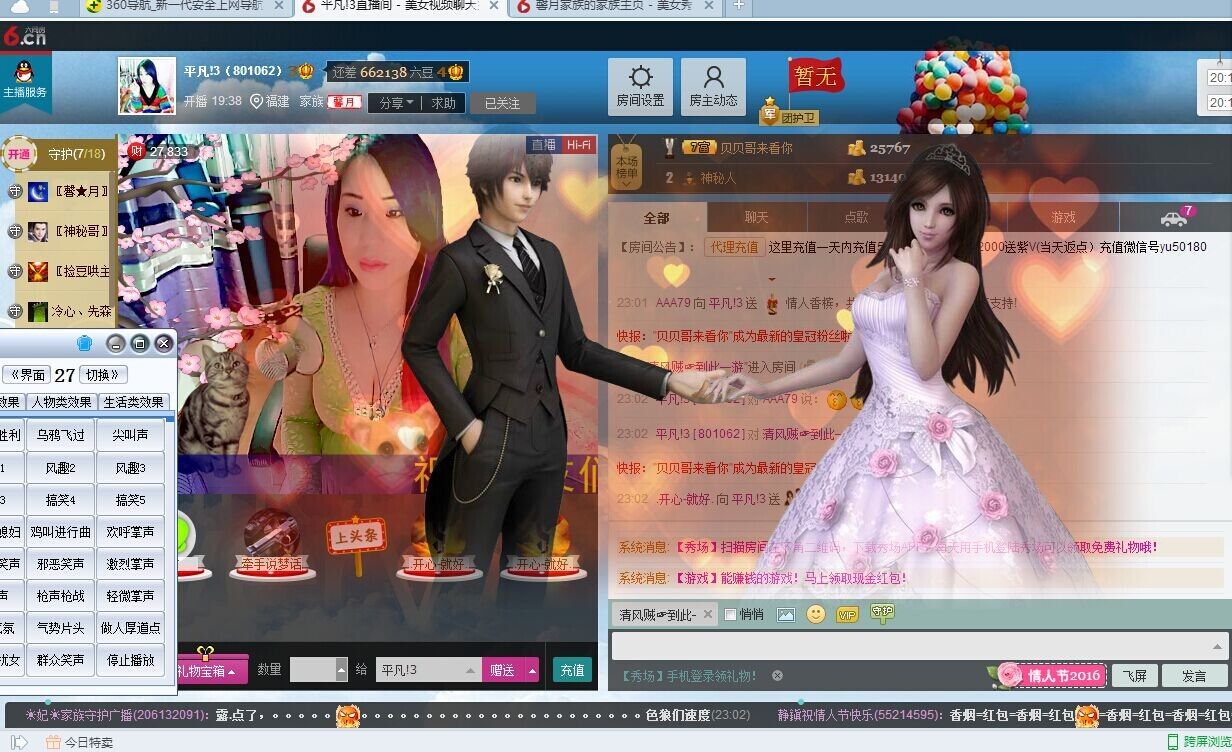 平凡!3的图片