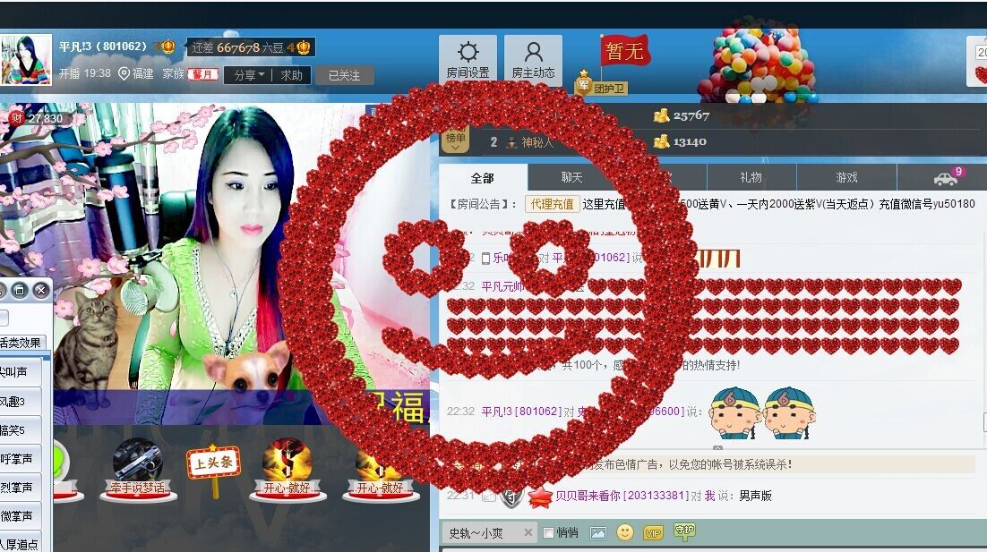 平凡!3的图片