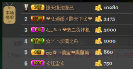 昵称违规，请重新修改主播照片