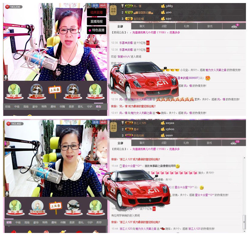 魅力女人唱民歌的图片