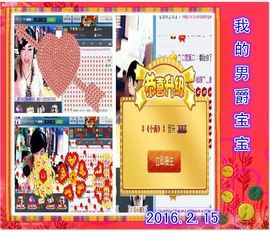 ~幸运魔法~主播照片