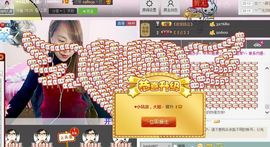 ♥请叫我沈大妞╭主播照片
