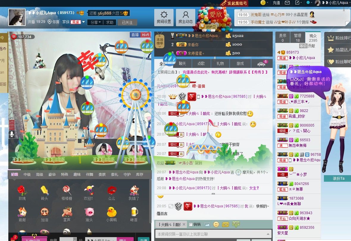 ❥❥鑫鑫ღ的图片