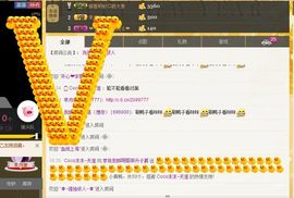 恋心_主播照片