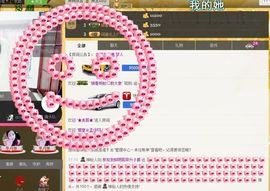 恋心_主播照片
