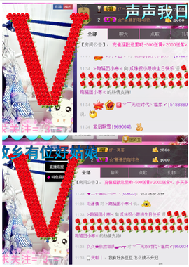 ♥丶♬瓜妹大吃货♬主播照片