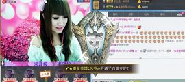 ☆*.☆～主播照片