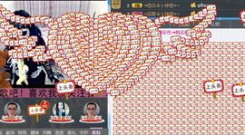 辣椒老号主播照片