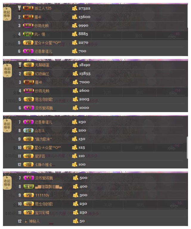 魅力女人唱民歌的图片