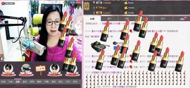 魅力女人唱民歌主播照片