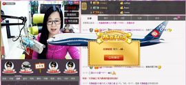 魅力女人唱民歌主播照片