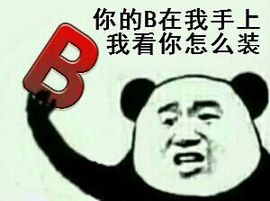 情人得溫柔主播照片