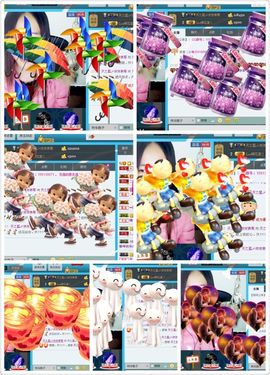 天之蓝乄依依主播照片