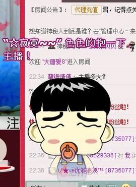 平凡的凡凡主播照片