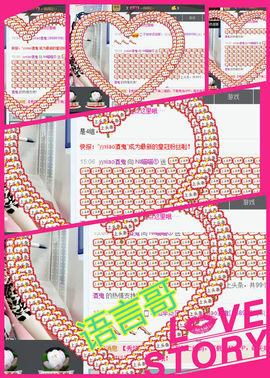 〆Mole﹏凉人绮夢主播照片