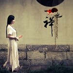 ✦╭⌒ゝ感谢陪伴❥、