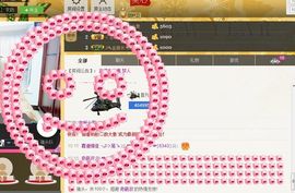 恋心_主播照片