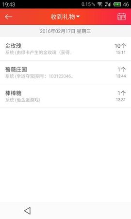 安静的飘飘主播照片