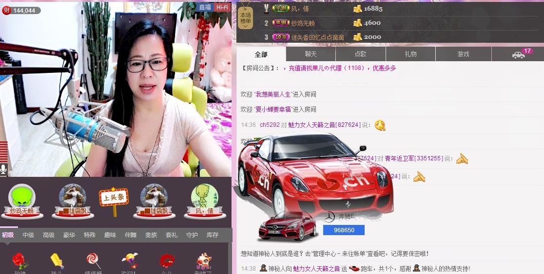 魅力女人唱民歌的图片