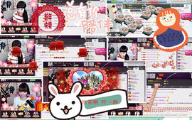 一迷♥阳光主播照片