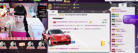 一迷♥阳光主播照片