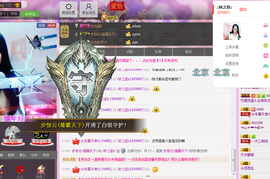 ゞ傻妞╰→主播照片