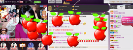 一迷♥阳光主播照片