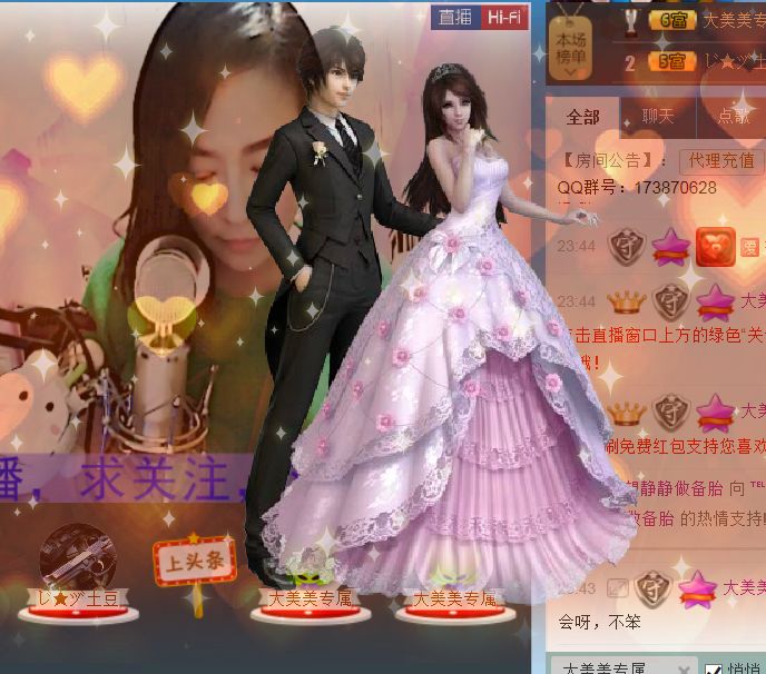 蒋有钱的图片