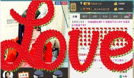 天音小琪主播照片