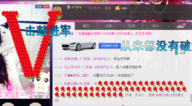 ♥丶♬瓜妹大吃货♬主播照片