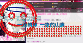 ♥丶♬瓜妹大吃货♬主播照片