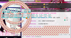 ♥丶♬瓜妹大吃货♬主播照片