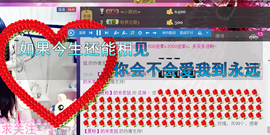 ♥丶♬瓜妹大吃货♬主播照片