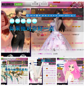 ♥丶♬瓜妹大吃货♬主播照片