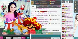昵称被和谐5033主播照片