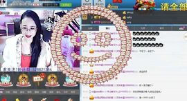 ღ宠あ溺ღ主播照片